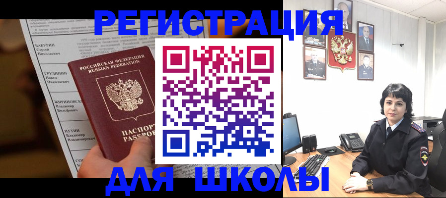 форма 3 в Славянске-на-Кубани